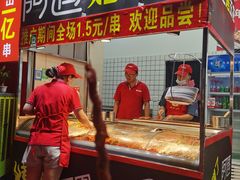 -蘭亭·新都汇