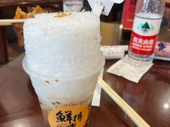 经典红豆刨冰-鲜得来排骨年糕(云南南路店)