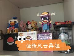-风云再起游乐汇(皇城恒隆广场店)