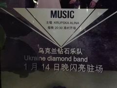 -爱啤精酿·民谣酒馆(滨江店)