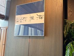 -湖里春风·淮扬菜(丽泽天街店)