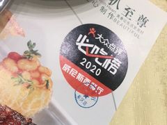 -威尼斯西餐厅(小榄大信店)