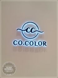 -CO COLOR美甲美睫美妆