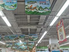 -百佳永辉超市(东城万达店)