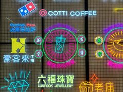 -万达广场(无锡滨湖店)