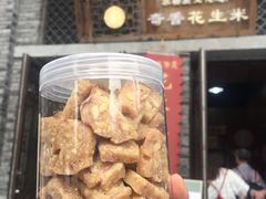 -段氏奇香花生米(长嘉汇店)