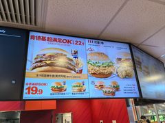 -肯德基(永旺店)