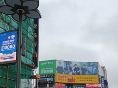 -黄兴南路步行商业街