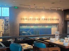 -淘米捞·米汤脆鲩鱼火锅(福田皇岗店)