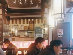 -川流不息·地道川菜·小龙虾(新松江路店)