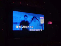 -AIGOGO自助量贩KTV(丰臣店)