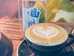 -青咖啡(三坊七巷店)