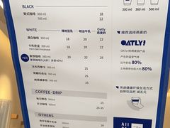 -AllorNothing横竖横咖啡(天虹店)