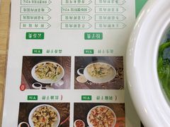 菜单-袁亮宏饺子云吞(侯家桥菜场店)