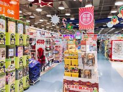 -TOYSRUS玩具反斗城(无锡荟聚购物中心店)