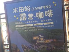 -安吉龙王山峡谷漂流