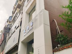 门面-稀物集咖啡(徽州大道店)