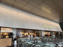 -tea'stone (万象天地店)