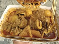 -老day牛杂(官也街总店)