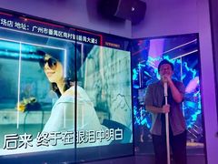 -星聚会KTV(广州敏捷广场店)