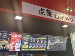 -麦当劳(杭州庆春路店)