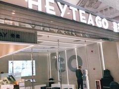 门面-喜茶(深圳丰盛町店)