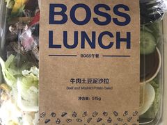 boss&nbsp;lunch-瑞幸咖啡(科大天工大厦店)