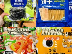 -世纪联华(杭州新塘路店)