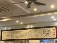 -东泰祥生煎馆(陕西南路店)
