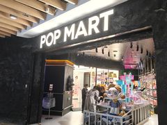 -泡泡玛特POPMART(西单大悦城店)