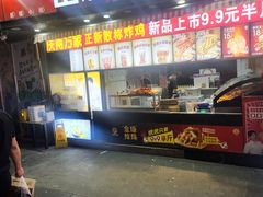 -五一星光夜市(SOHO新天地店)