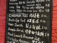 -TonTon(永康路店)