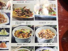 菜单-窄巷子陕菜馆·地道陕西菜(粉巷店)