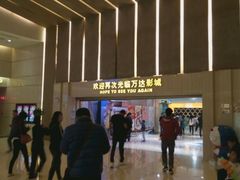 -万达影城(江桥万达广场IMAX店)