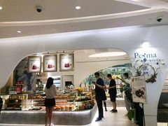 -Perma Café樸門(五羊店)