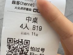 -魏客咖啡(中铁中心店)