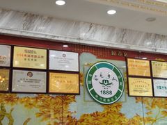 -老毛手抓·盐池滩羊非遗手抓(宁夏总店)
