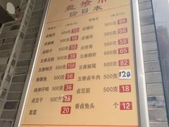 -盘飧市(春熙路店)