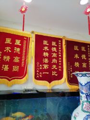 -天津健丽·去眼袋医疗美容机构