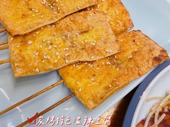 -十三道烧烤(保利西街店)