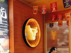 -西塔老太太泥炉烤肉(杭州首店)