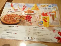 -必胜客(新一城店)