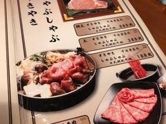 -牛玄庵日式寿喜烧·料理店(新源里店)