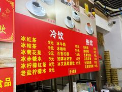 -恒兴发茶店(水巷口店)