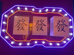 -芜湖方特东方神画