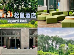 -佛冈森波拉度假区