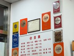 -子午路张记肉夹馍(翠华路店)