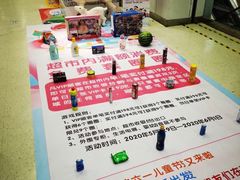 -汇腾天虹(吕厝店)