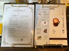 -Metal hands·铁手咖啡