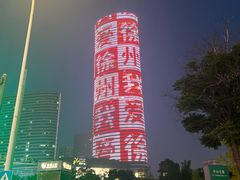 -一品飘香米线(一中总店)